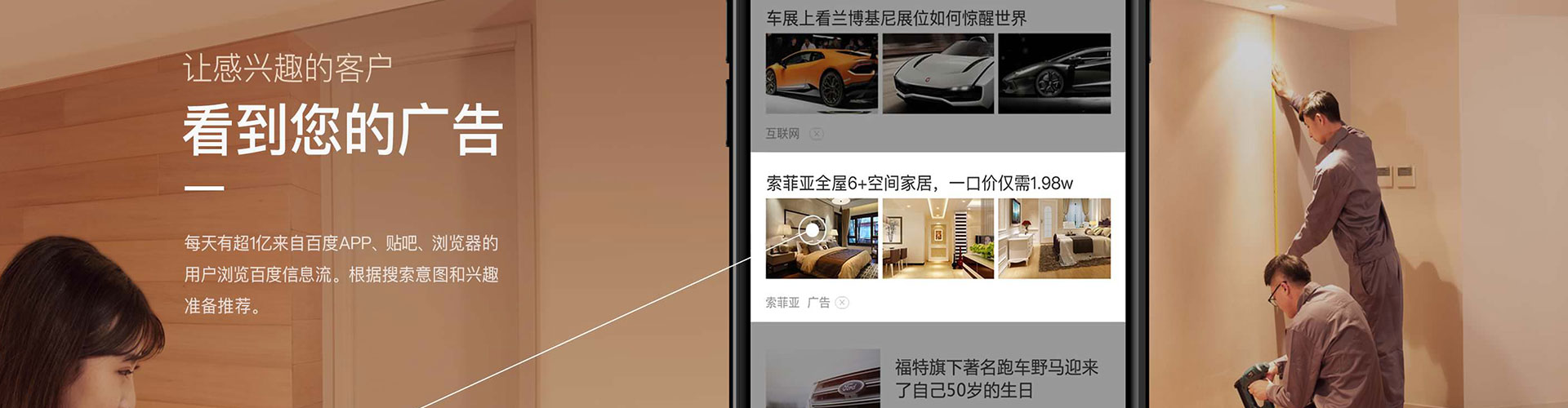 咸宁信息流优化师